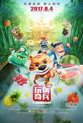 街头挑战挠脚心